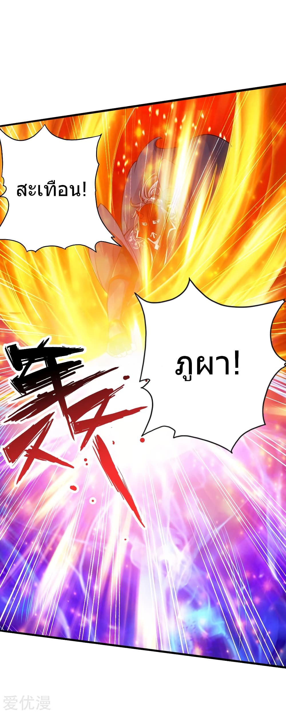 Banished Discipleâ€™s Counterattack 55 (6)