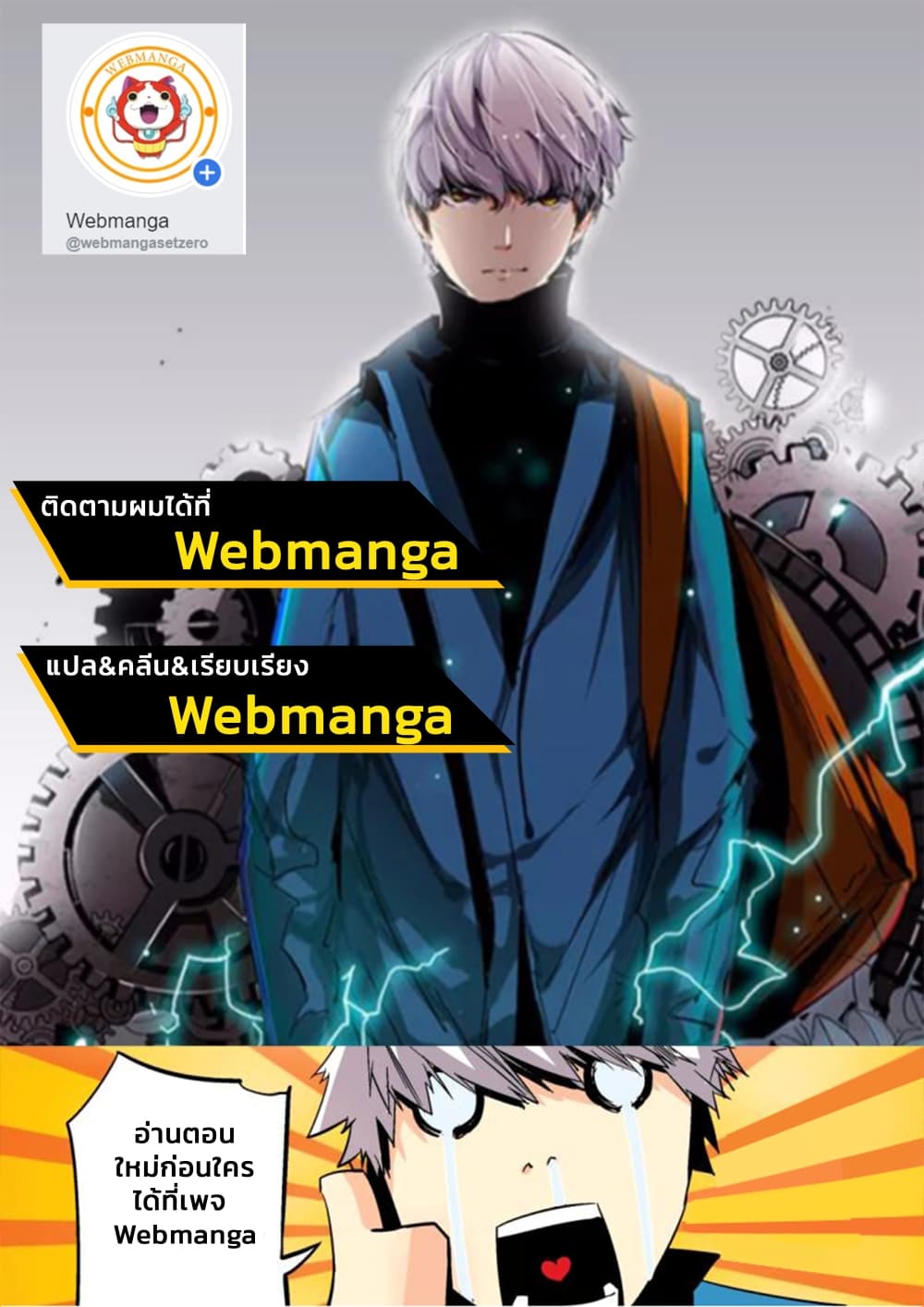 Forty Milleniums Of Cultivation 256 (14)