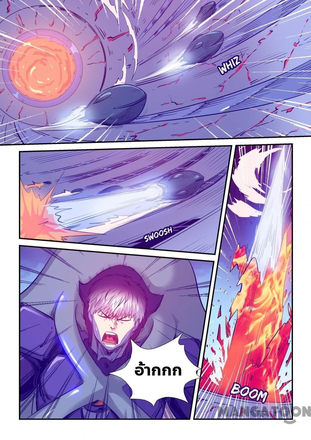 Forty Milleniums Of Cultivation 256 (6)