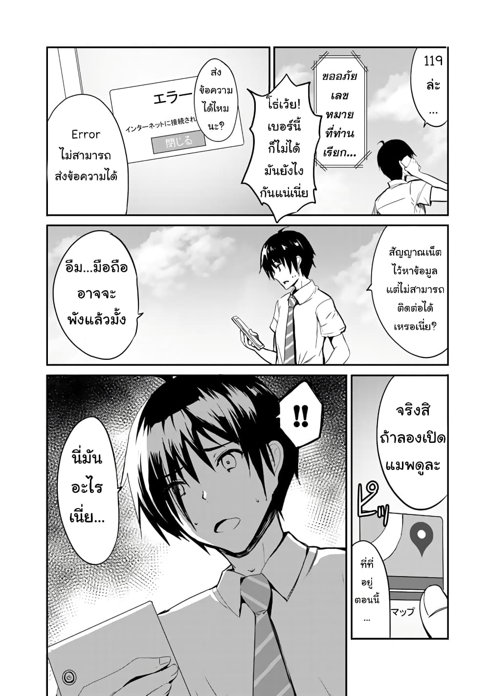 Garapago 1 (5)