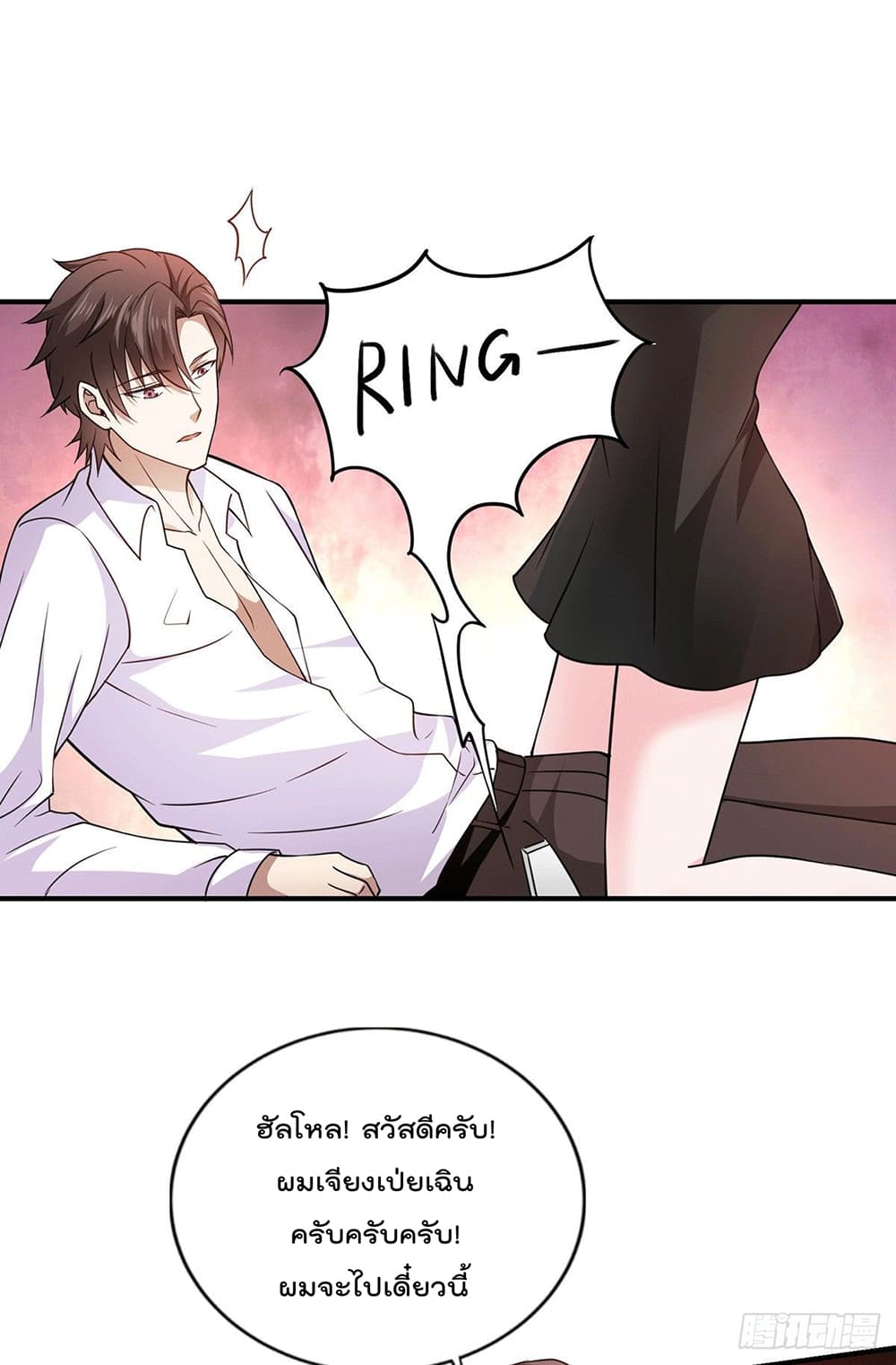 God Dragon of War in The City 50 (17)