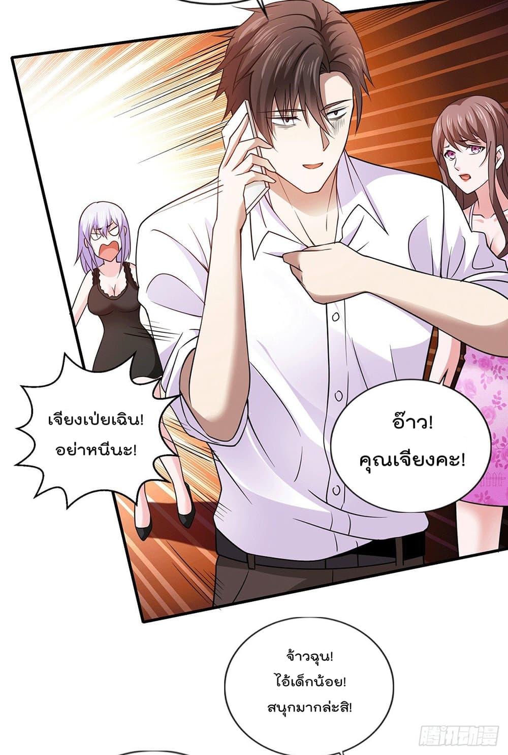 God Dragon of War in The City 50 (18)