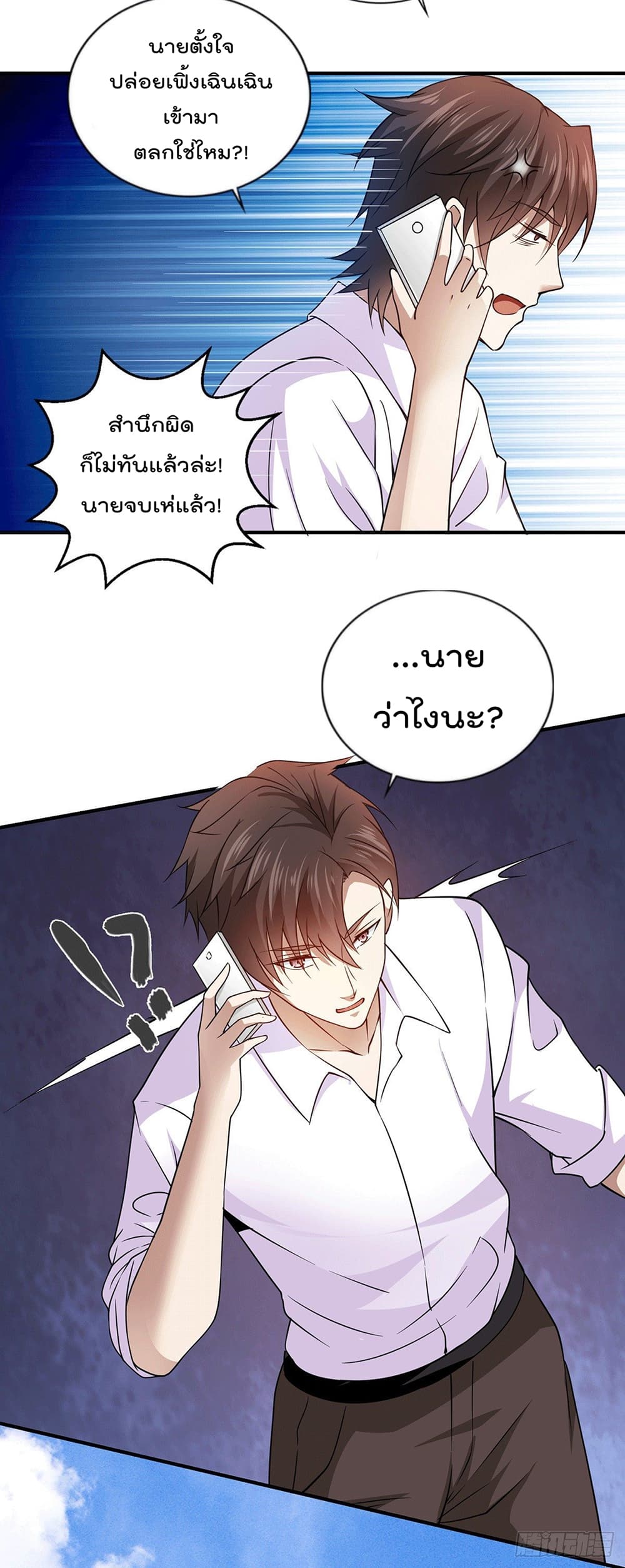God Dragon of War in The City 50 (19)