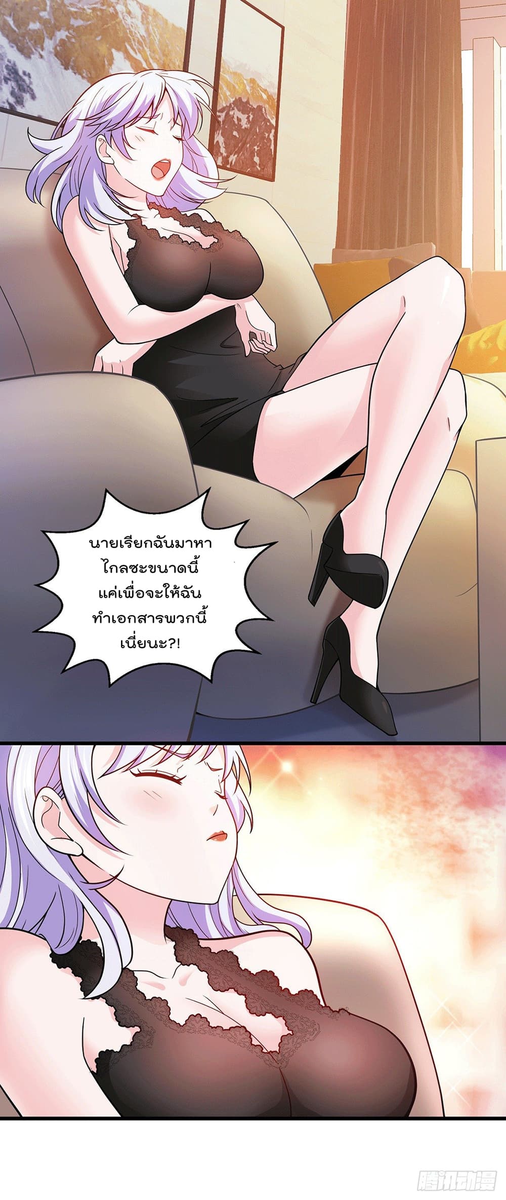 God Dragon of War in The City 50 (7)