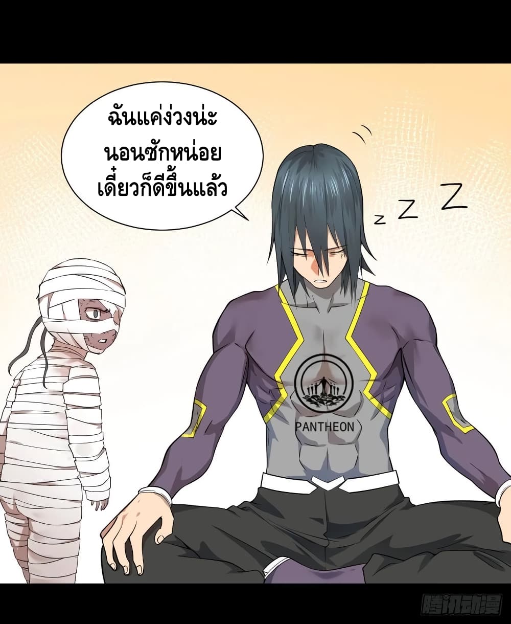 List of Villains 113 (10)