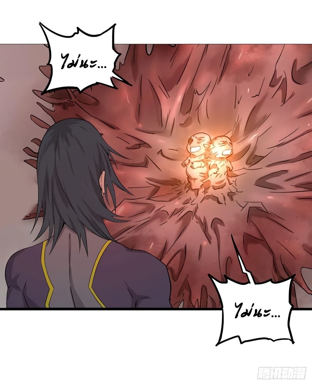 List of Villains 113 (24)