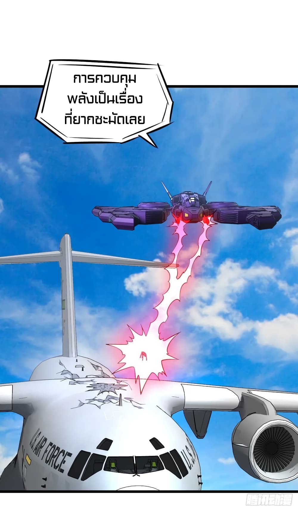 List of Villains 113 (31)
