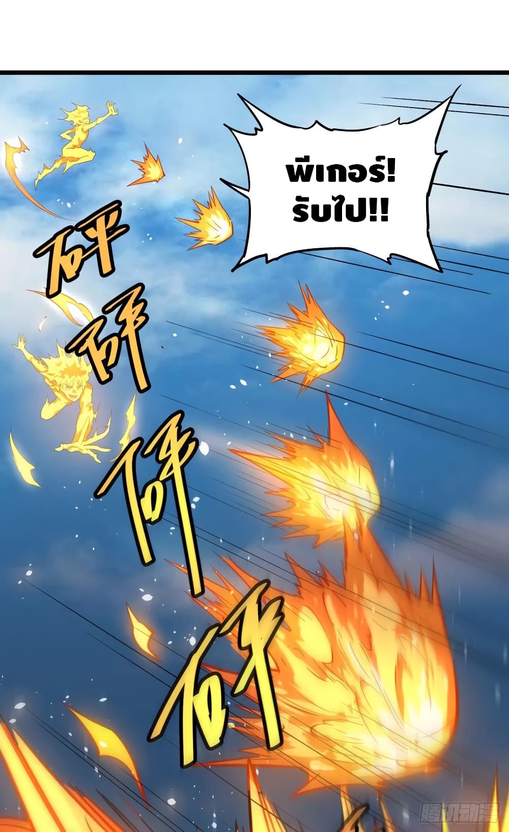 List of Villains 114 (11)