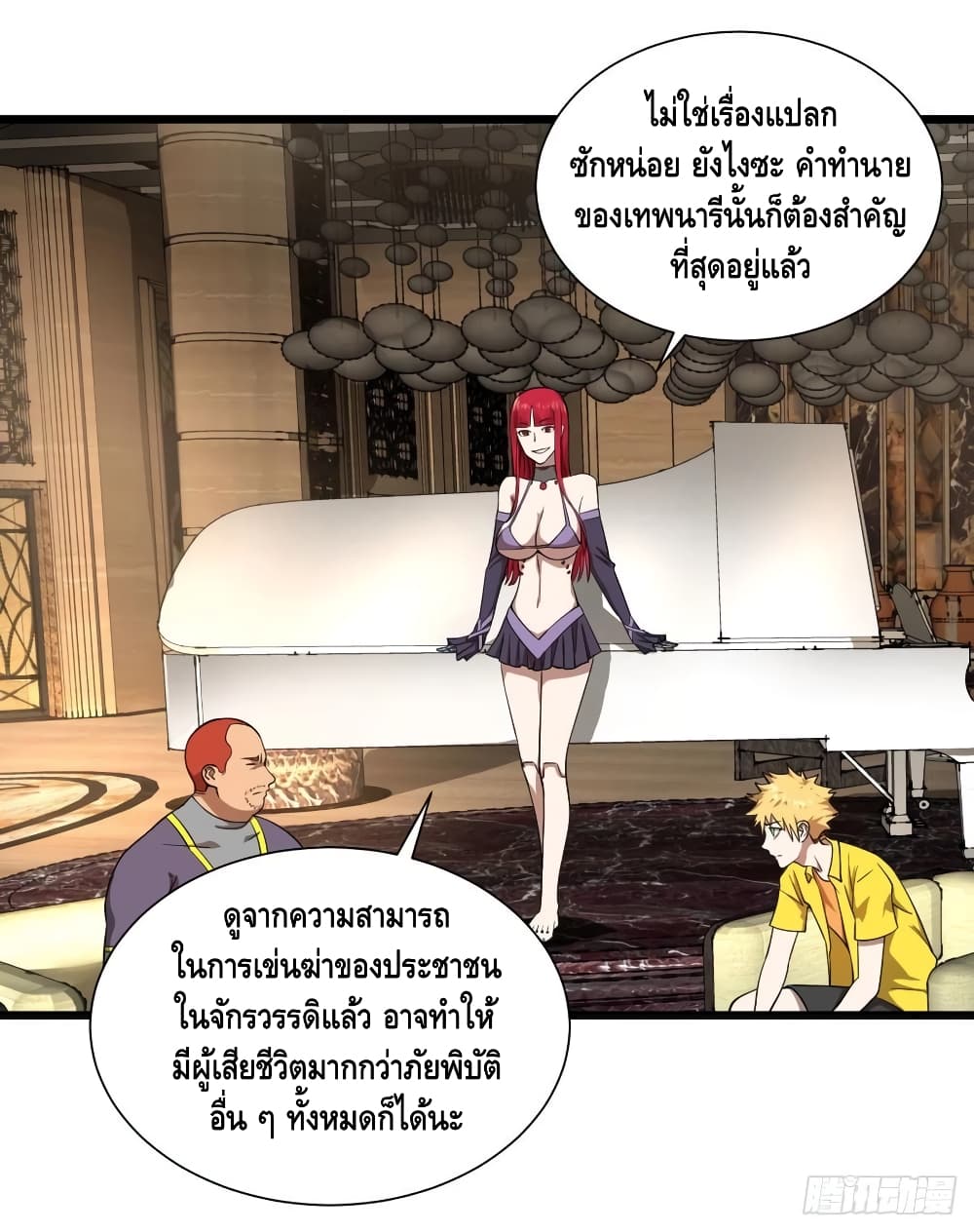 List of Villains 115 (49)