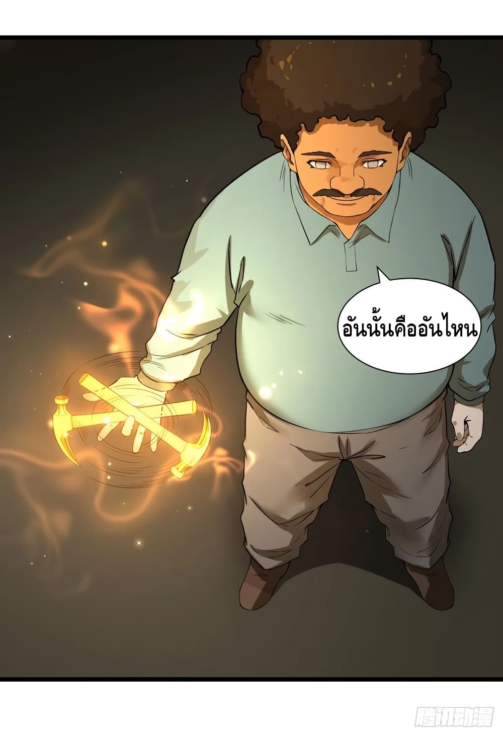 List of Villains 118 (22)