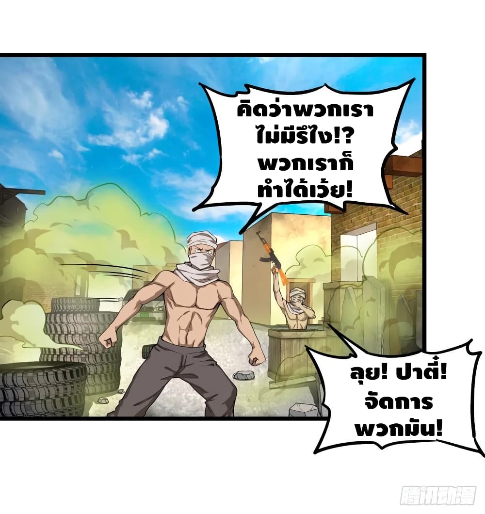 List of Villains 118 (55)