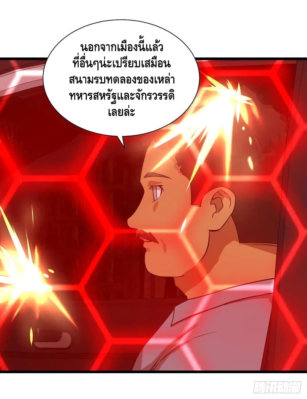 List of Villains 119 (16)