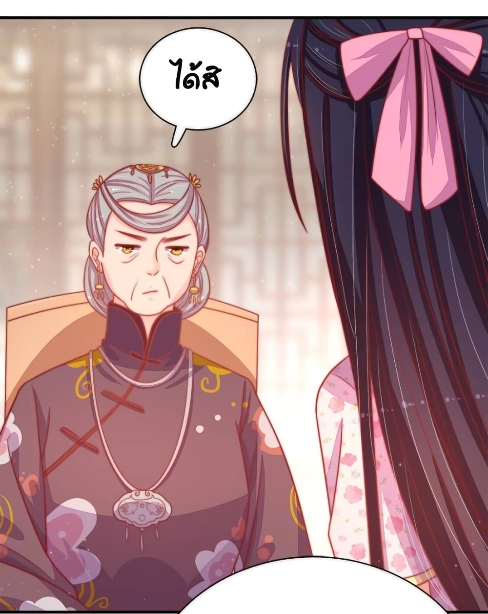 Marshal Is Jealous Everyday 72 (14)
