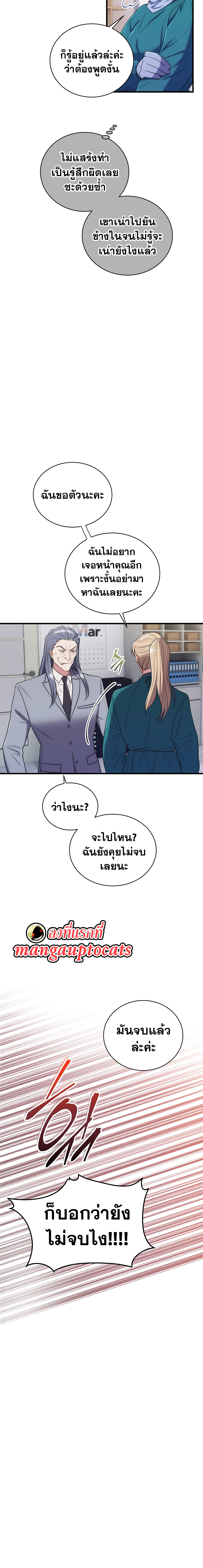 Medical Return 128 (18)