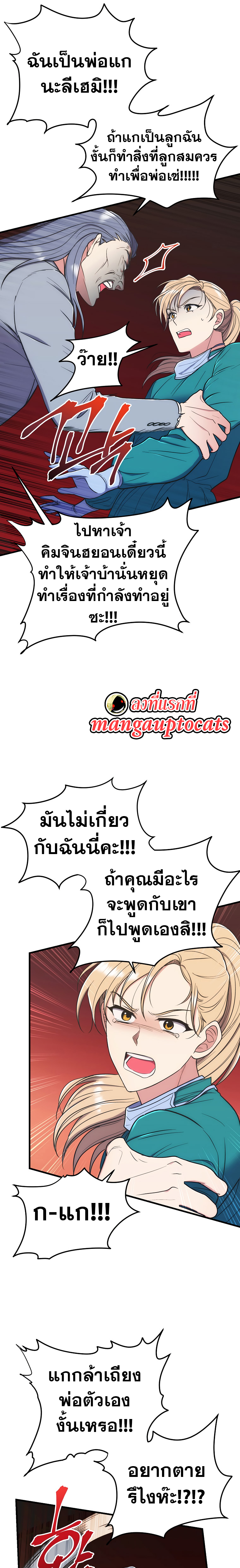 Medical Return 128 (19)