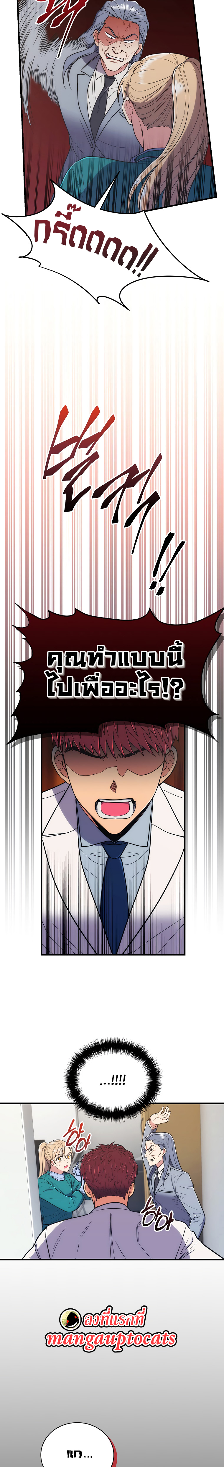 Medical Return 128 (20)