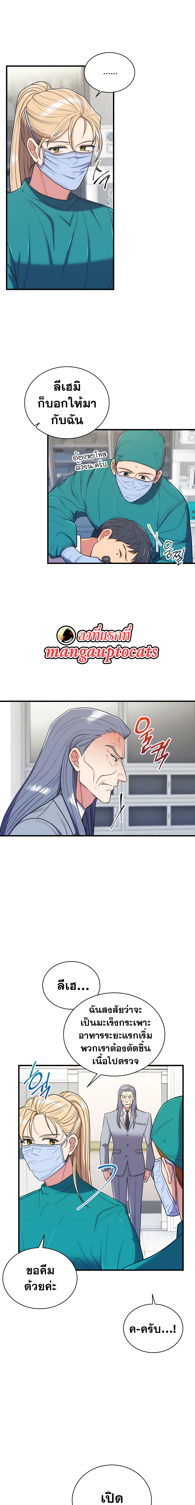Medical Return 128 (5)