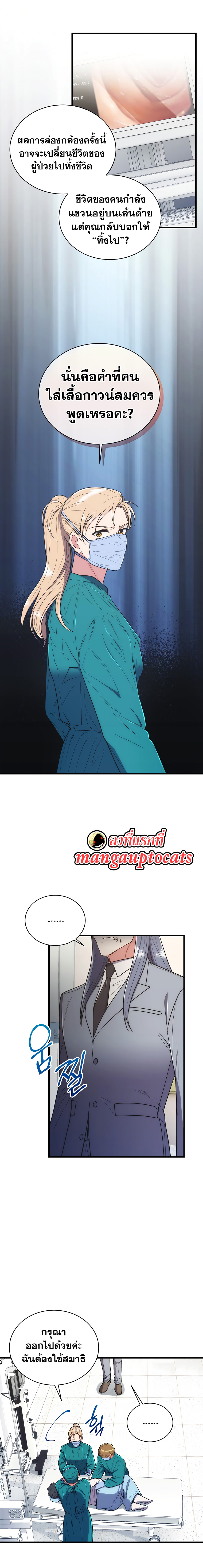 Medical Return 128 (7)
