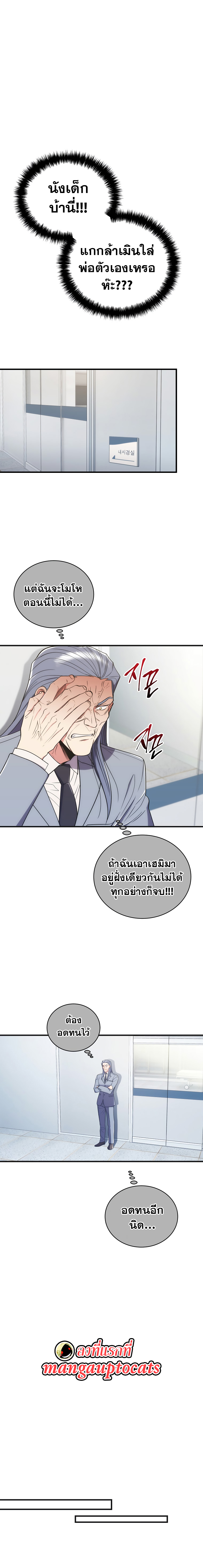 Medical Return 128 (8)