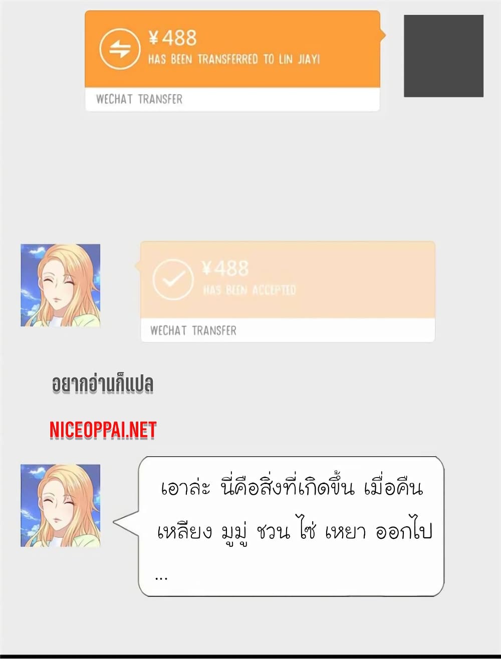 My Beautiful Time with You 122 (18)