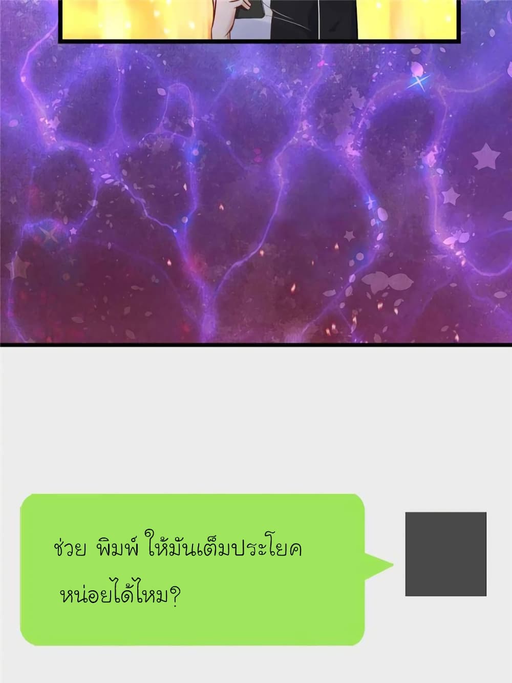 My Beautiful Time with You 122 (30)