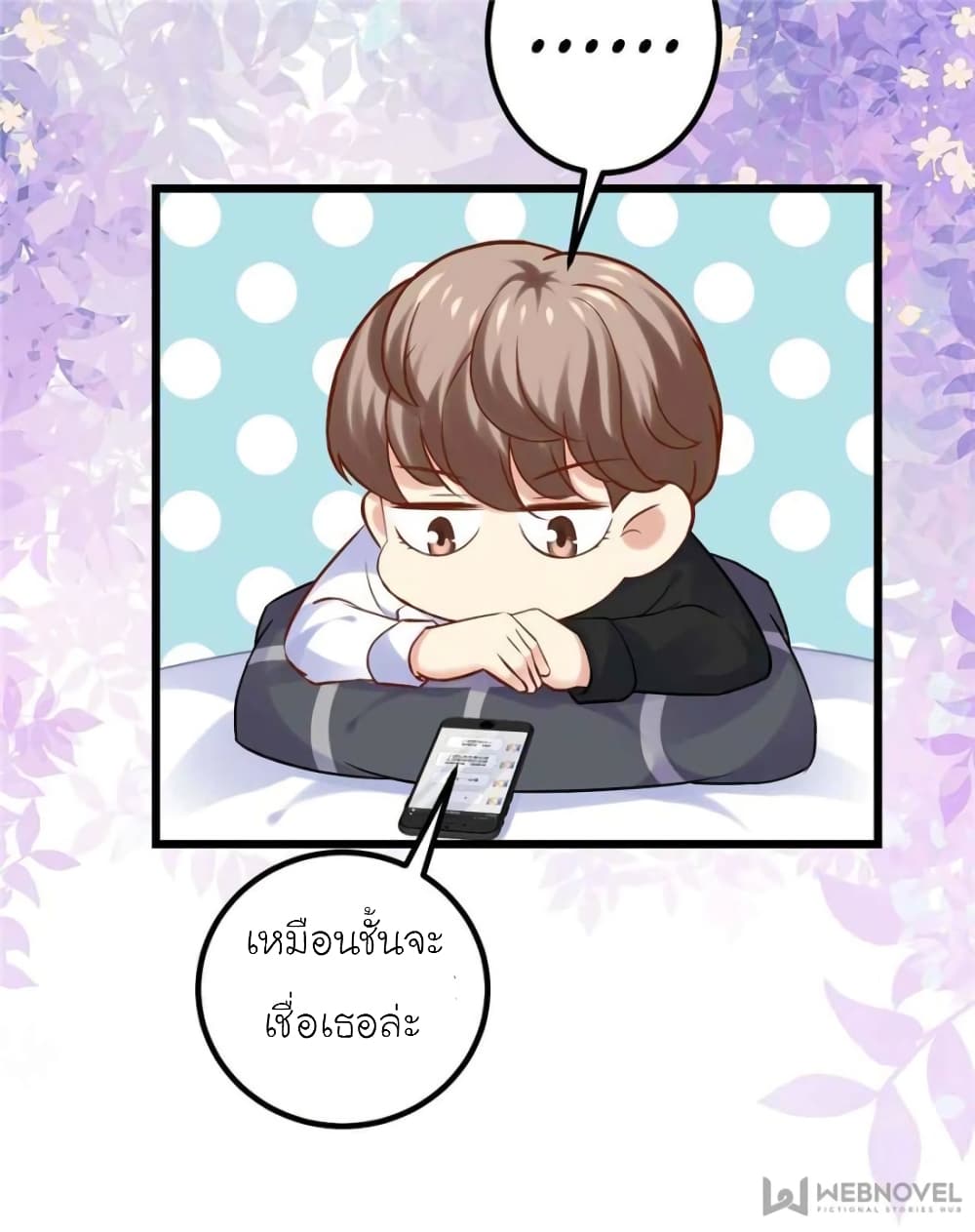 My Beautiful Time with You 122 (4)