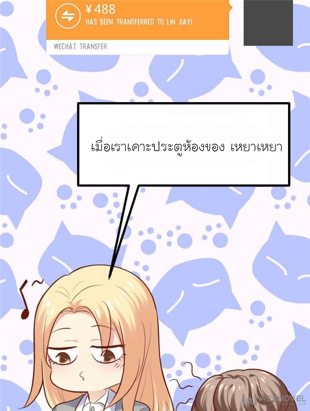 My Beautiful Time with You 122 (42)