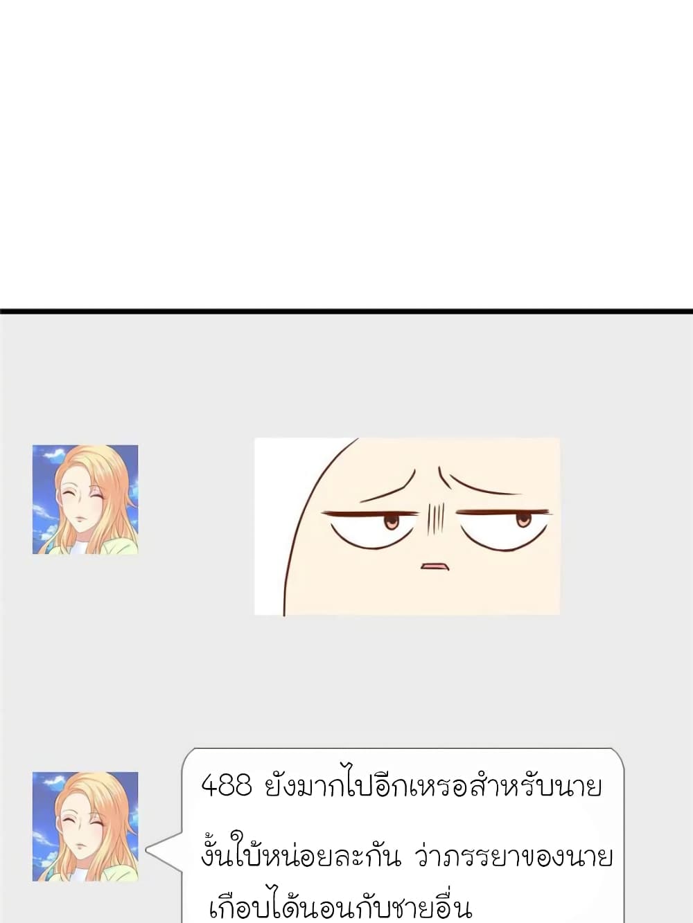 My Beautiful Time with You 122 (5)