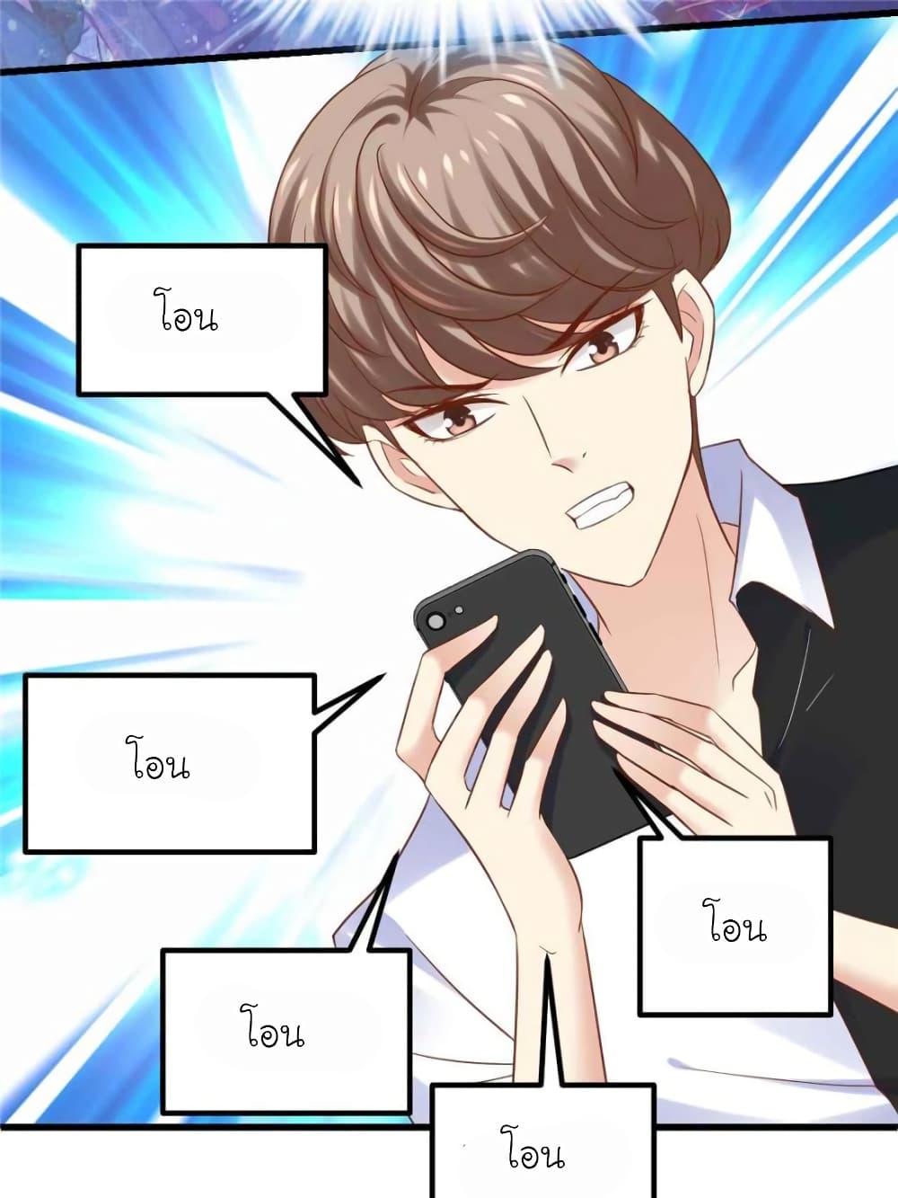 My Beautiful Time with You 122 (51)