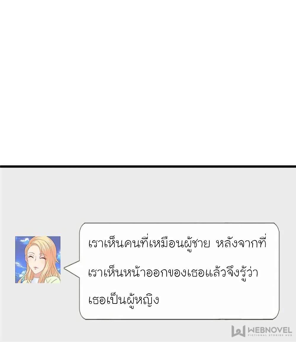 My Beautiful Time with You 122 (53)