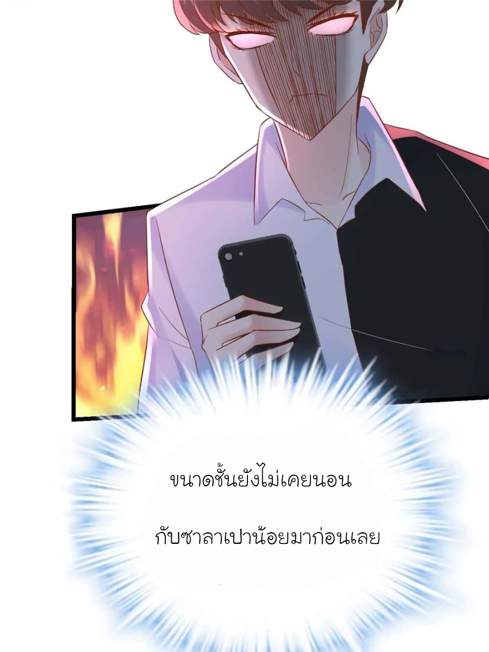 My Beautiful Time with You 122 (63)