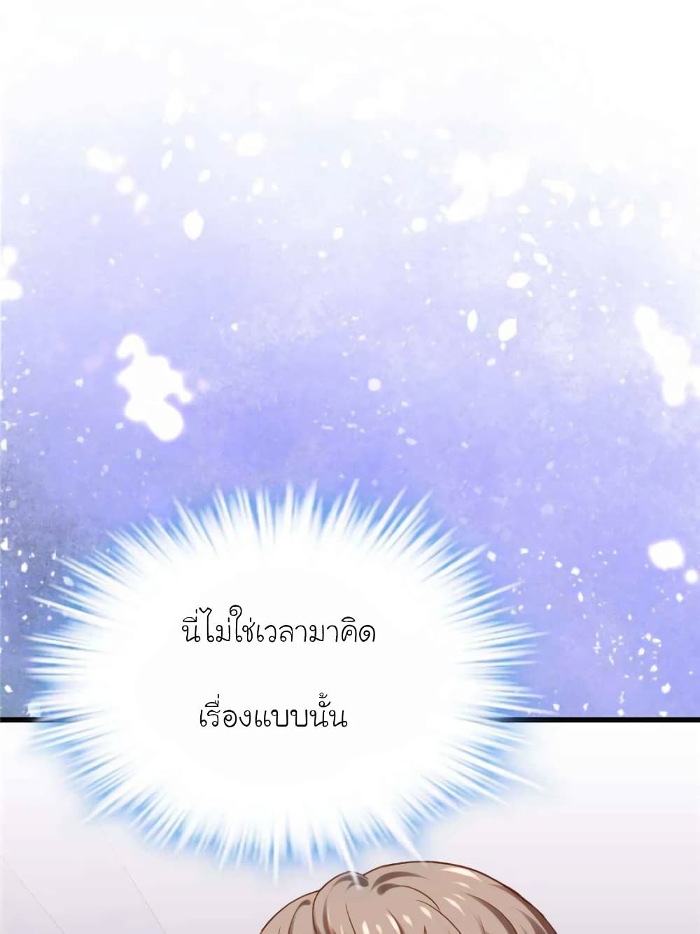 My Beautiful Time with You 122 (65)