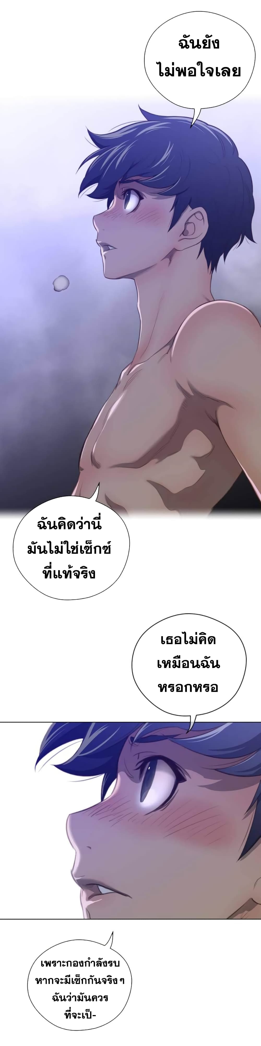 Perfect Half 33 (11)