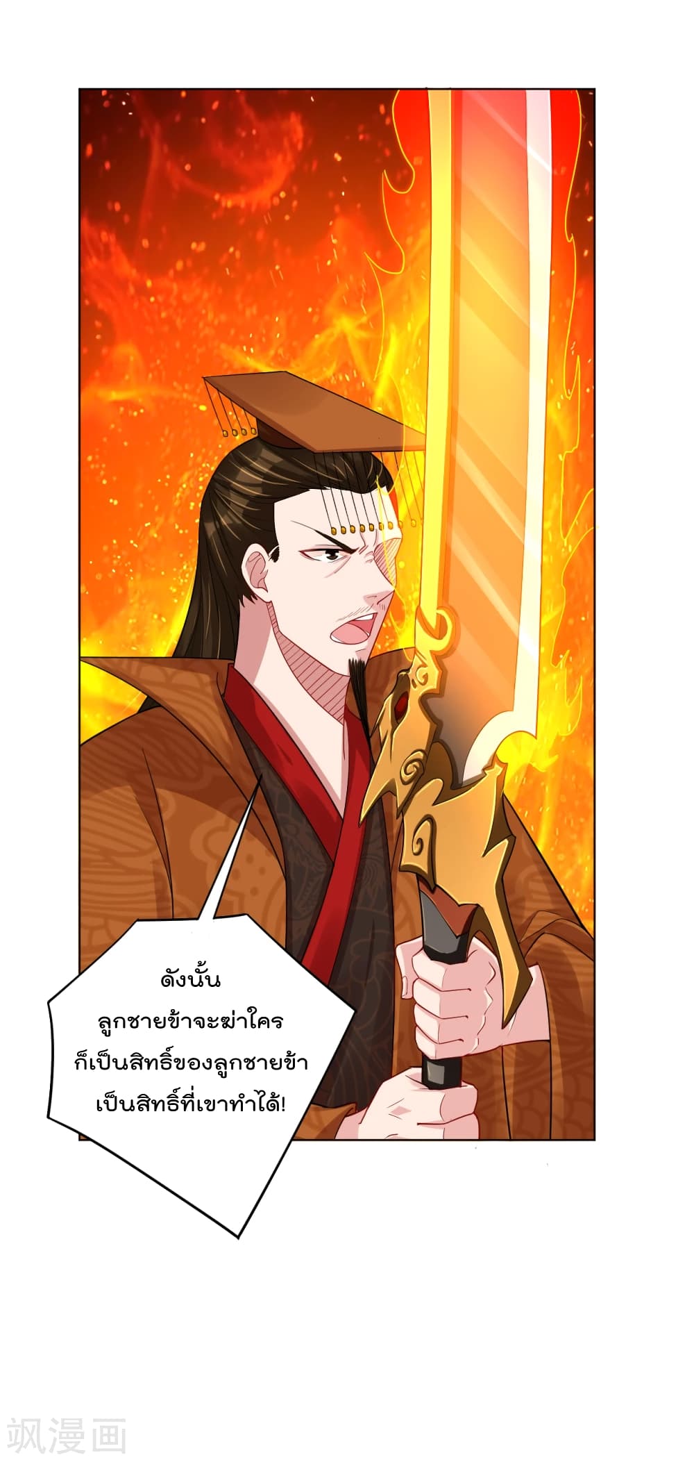 Rebirth God of War 208 (4)