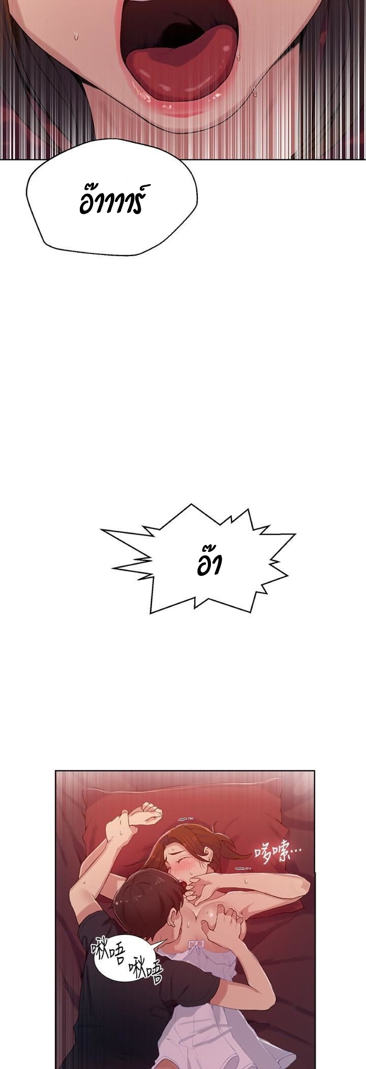 Secret Class19 7