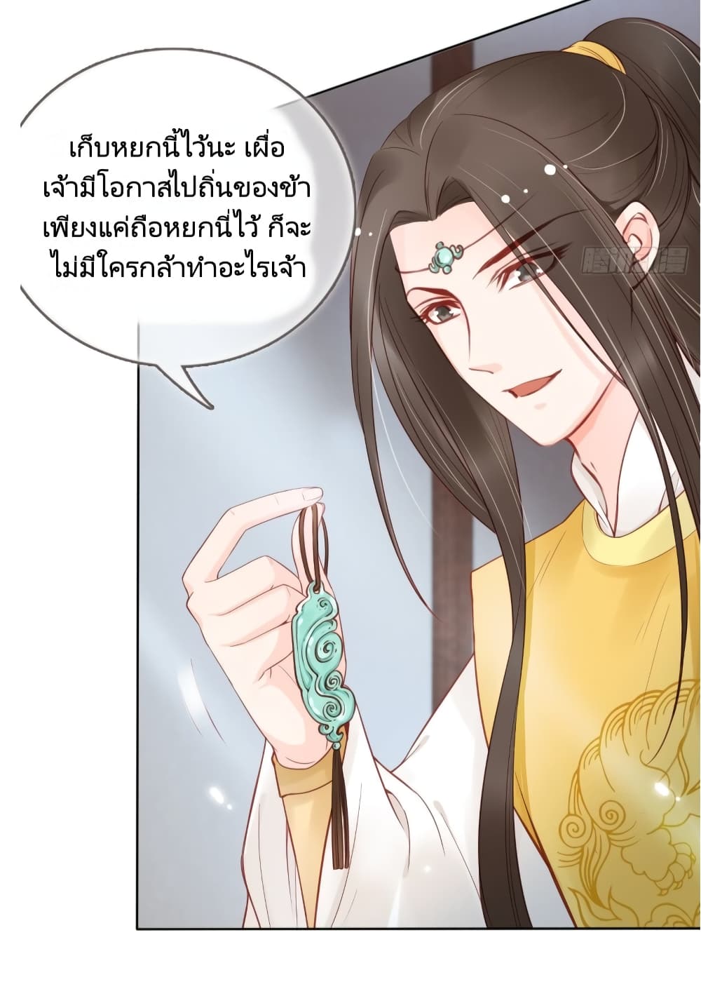 She Became the White Moonlight of the Sick King 27 (24)