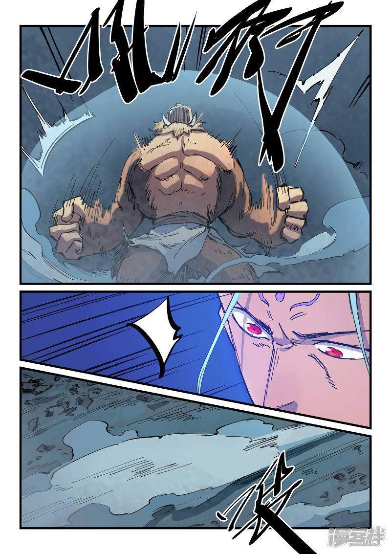 Star Martial God Technique 369 05