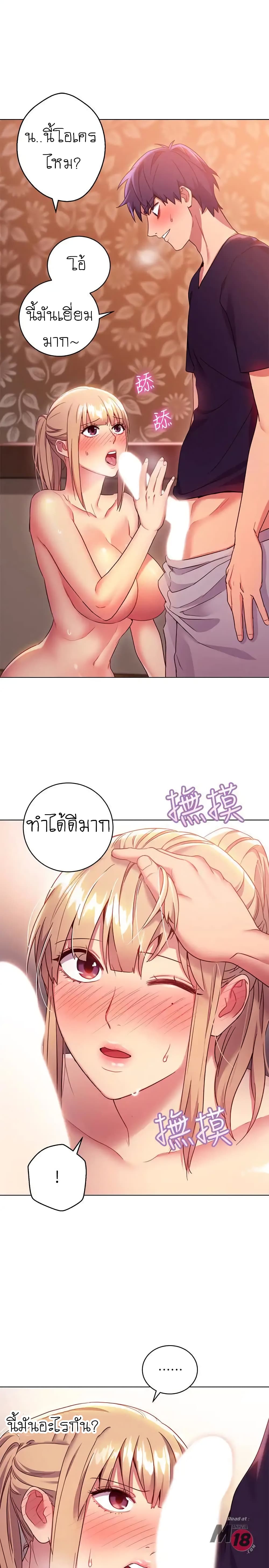 Stepmother Friends 10 (24)