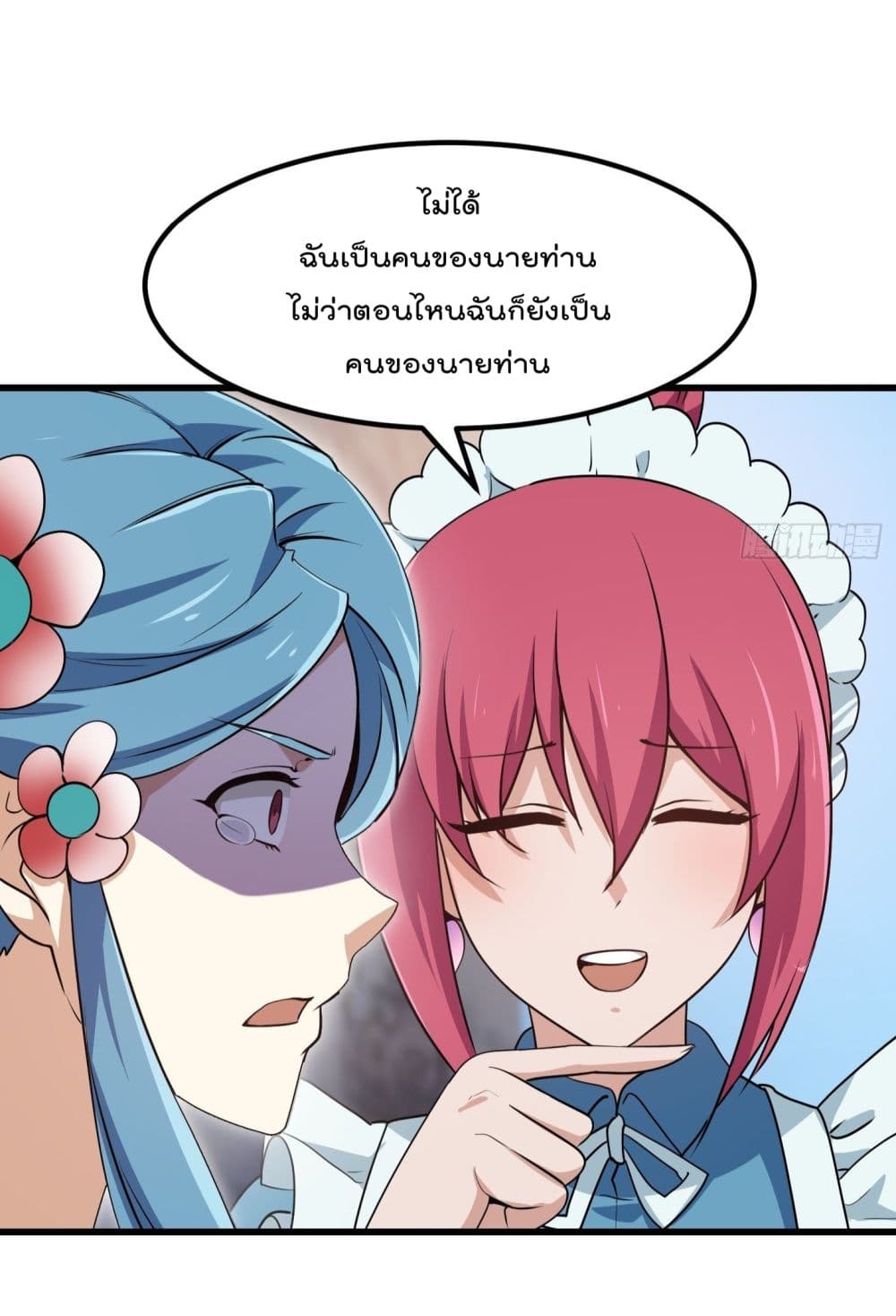 The Legend God King in The City 114 (10)