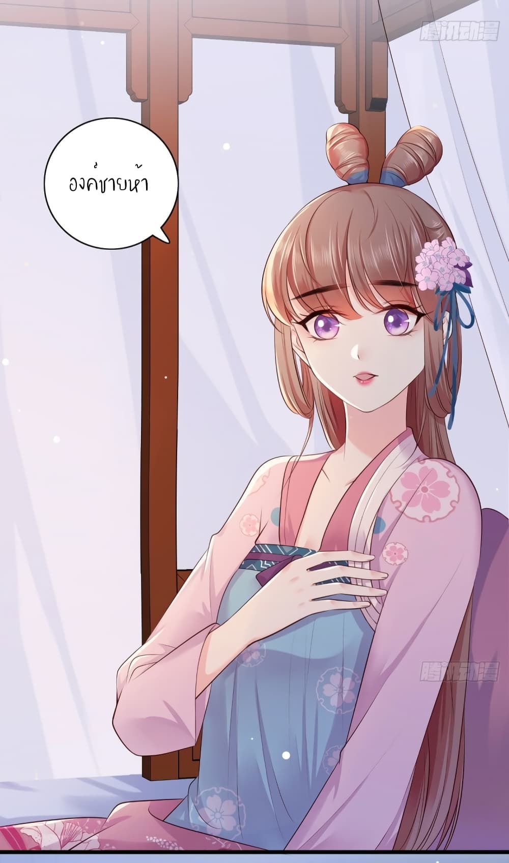 The Pampered Regent of The Richest Woman 25 (31)