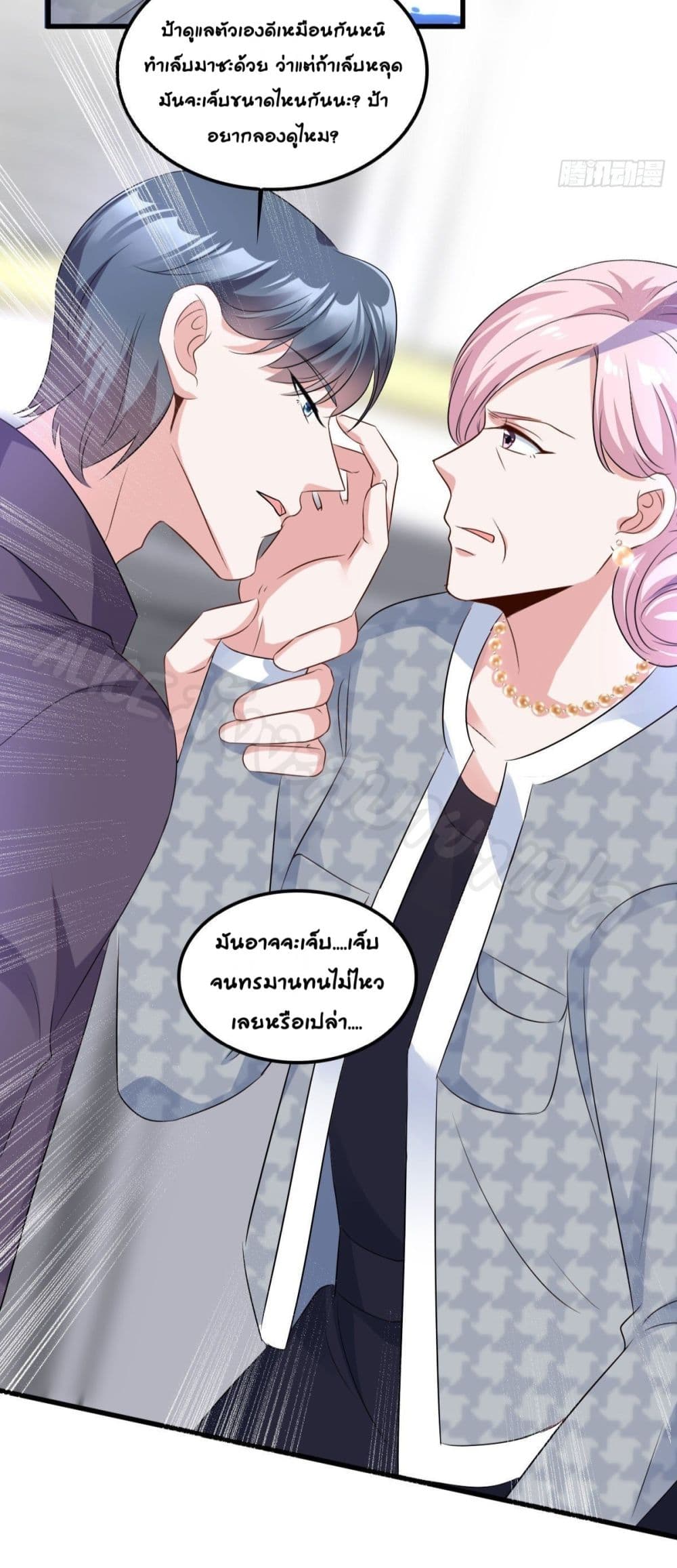 The Stars are Shining Pick A Boos to be A Husband 8 (23)