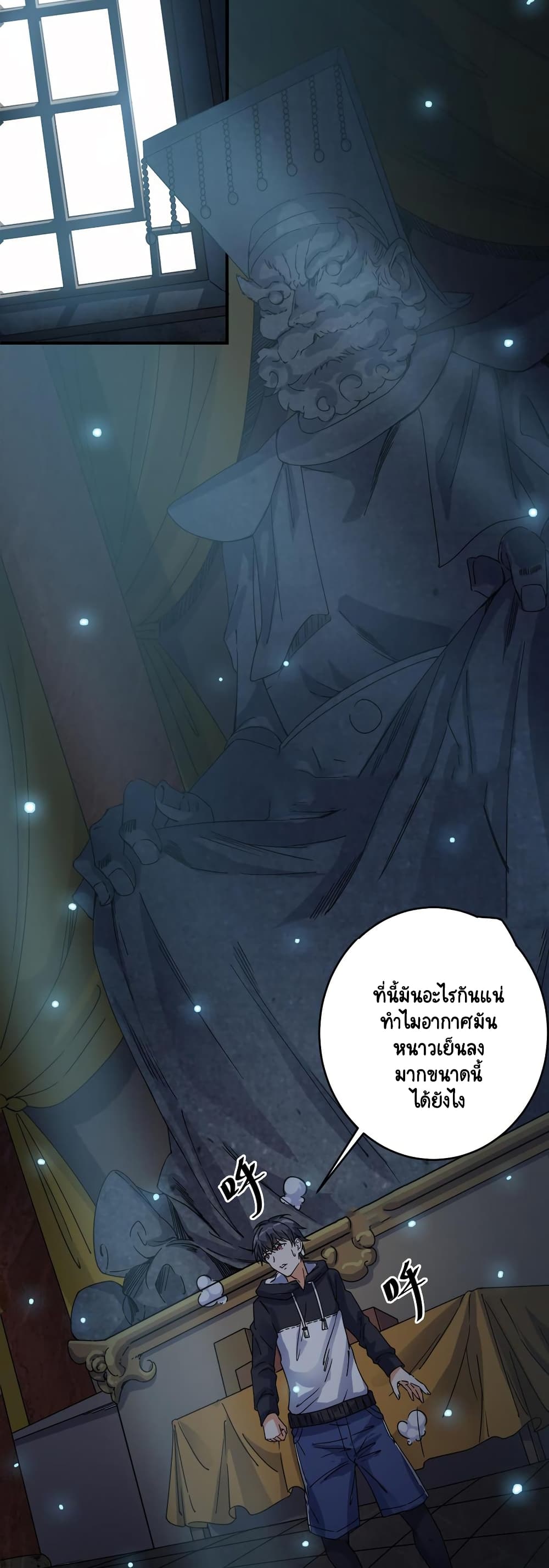 The Underworld’s Broker 33 (12)