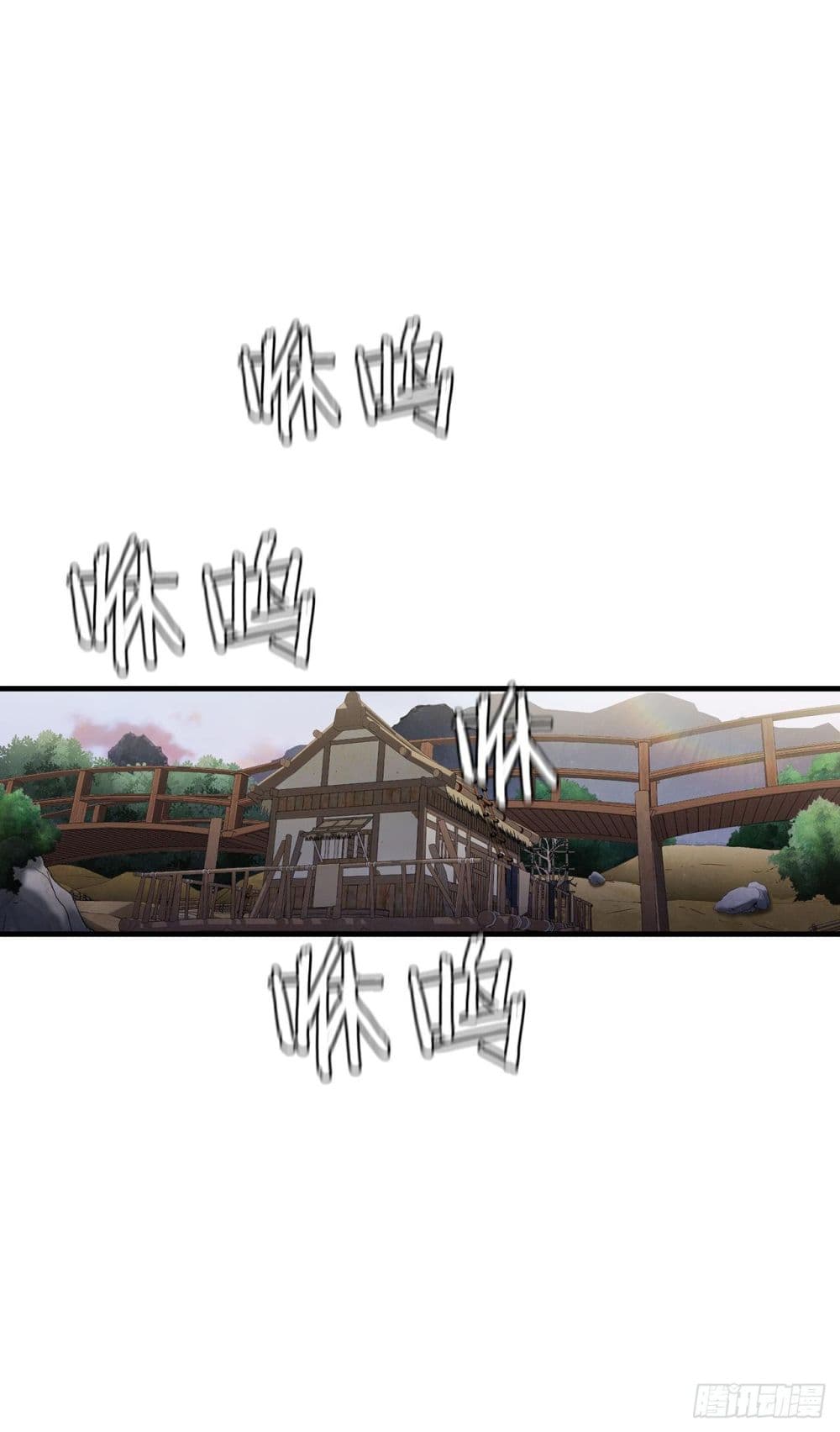 This Swordsman is a Bit Picky 7 (2)