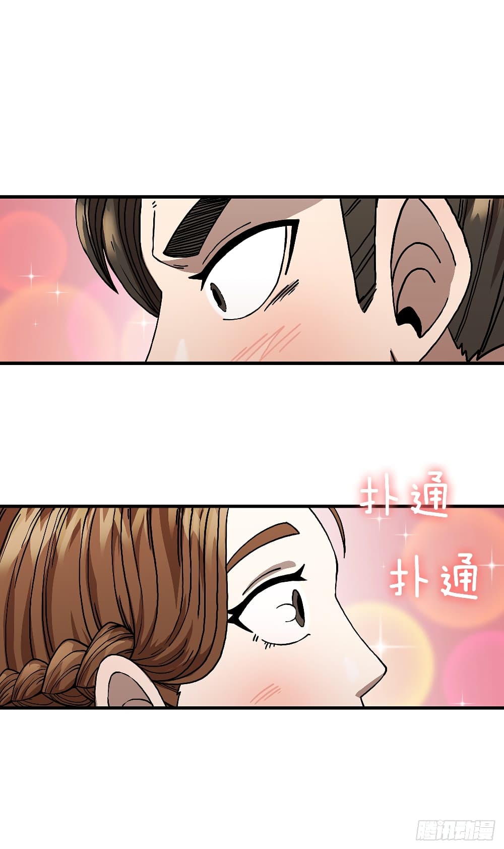 This Swordsman is a Bit Picky 8 (28)