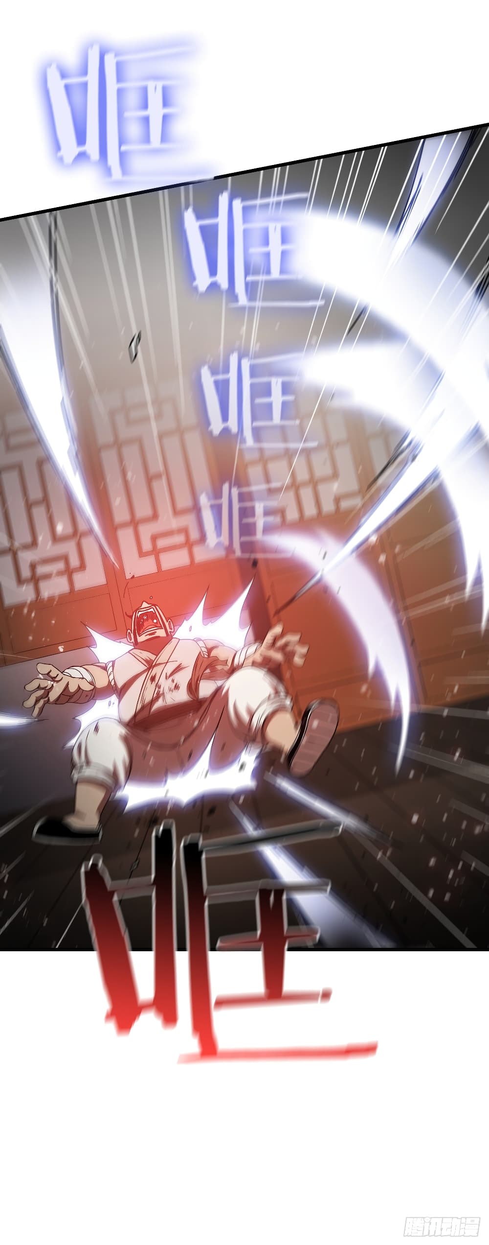 This Swordsman is a Bit Picky 8 (40)