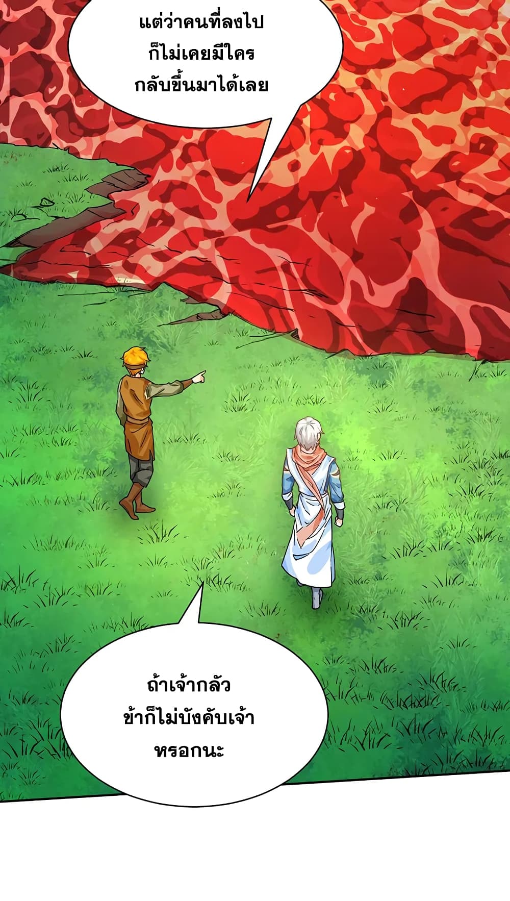 WuDao Du Zun 300 (18)