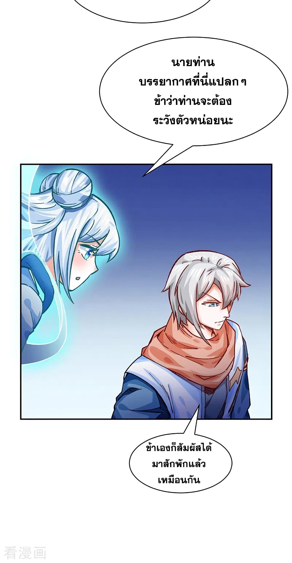 WuDao Du Zun 300 (27)