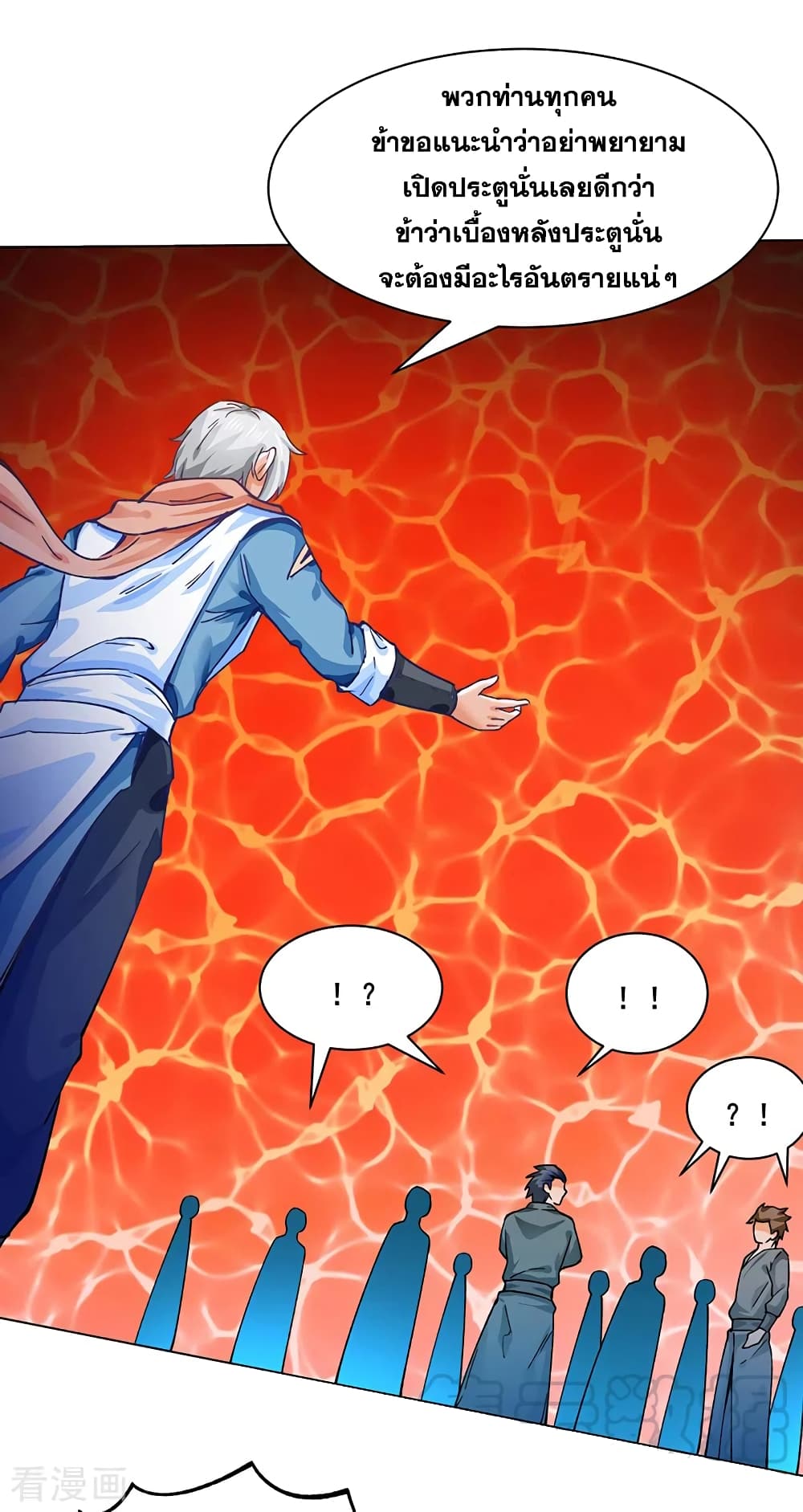 WuDao Du Zun 300 (28)