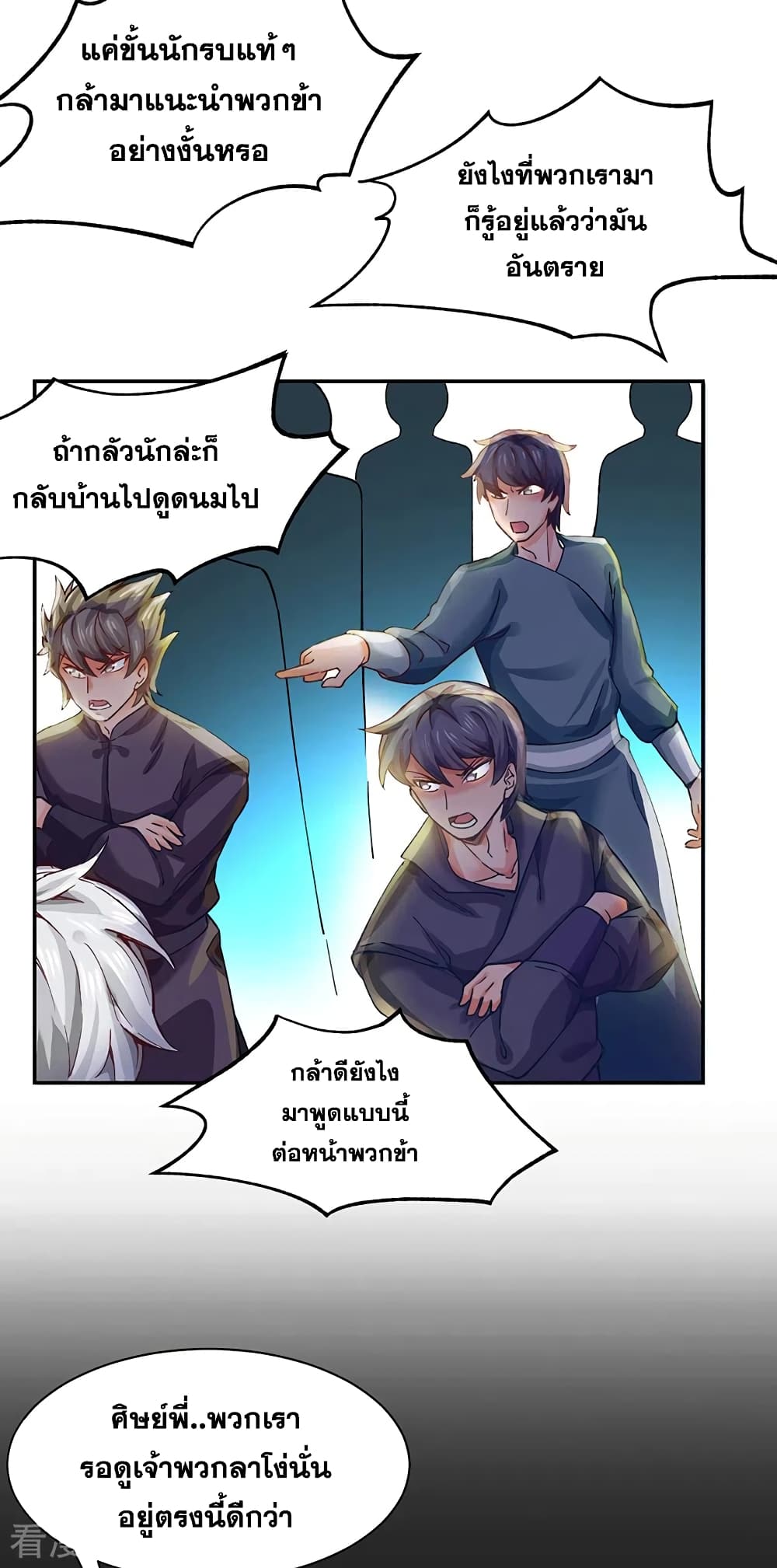 WuDao Du Zun 300 (29)