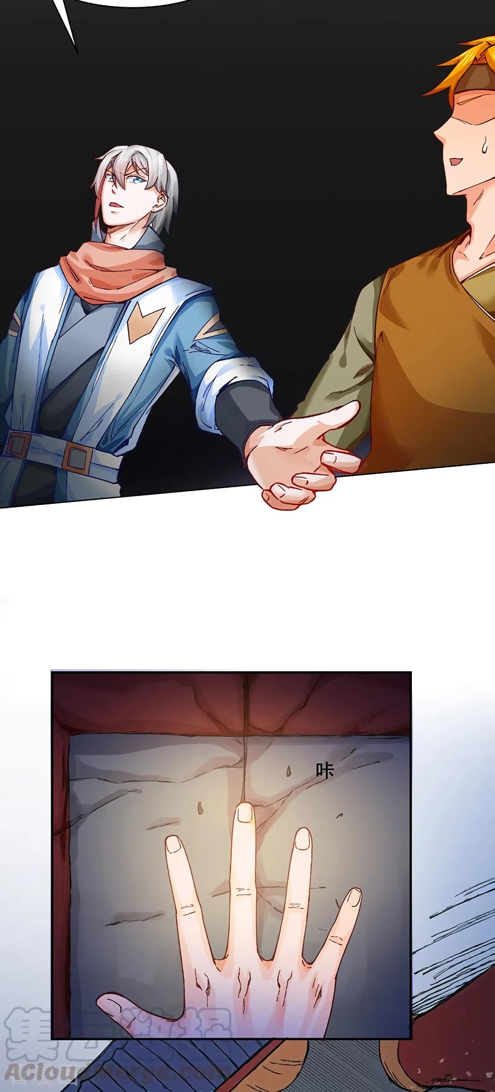 WuDao Du Zun 300 (30)